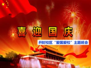 职场新人总被欺负应该反抗吗？游戏画面