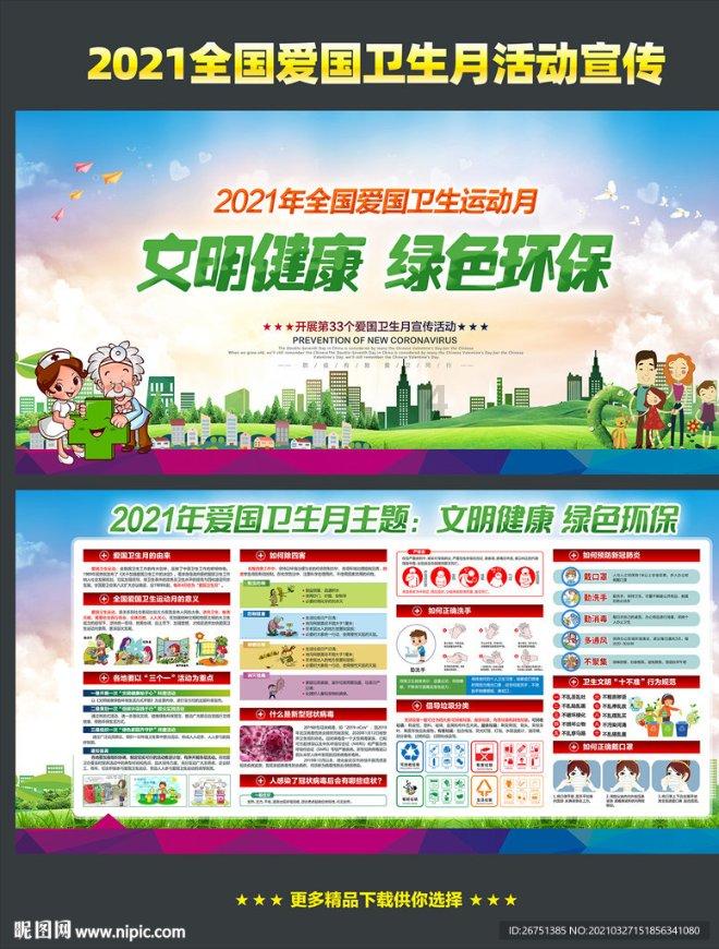 职场新人总被欺负应该反抗吗？游戏画面